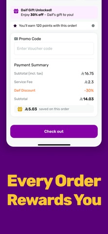 Daif - Order. Save. Enjoy iPhone screenshot 5