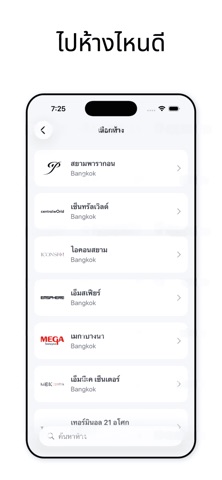 WhatNow: อะไรดี screenshot