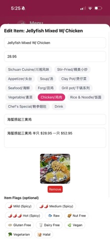 OwnMenu Screenshot 3 of 5