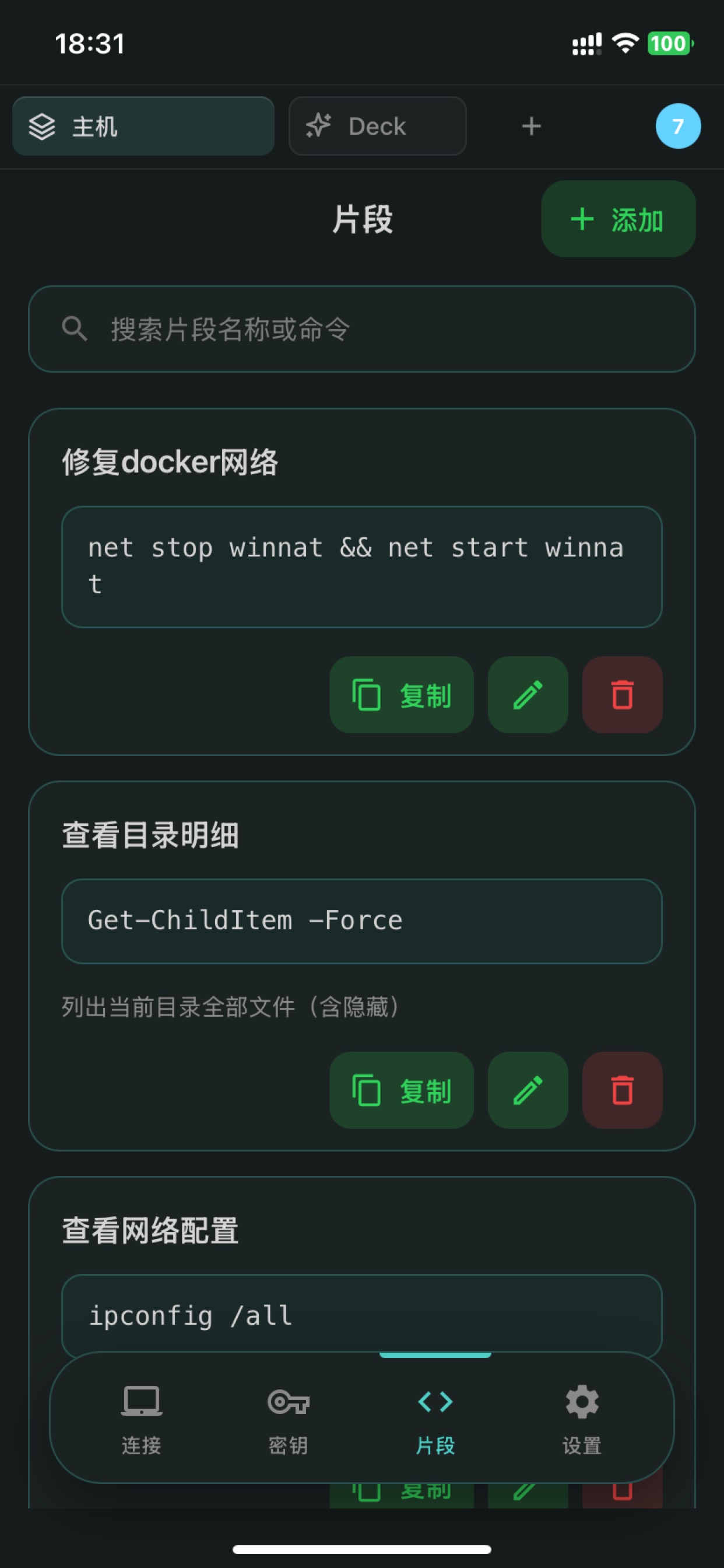 Screenshot 2 of Termini Desk
