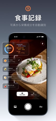 PeakWatch - AIフィットネスコーチ のスクリーンショット