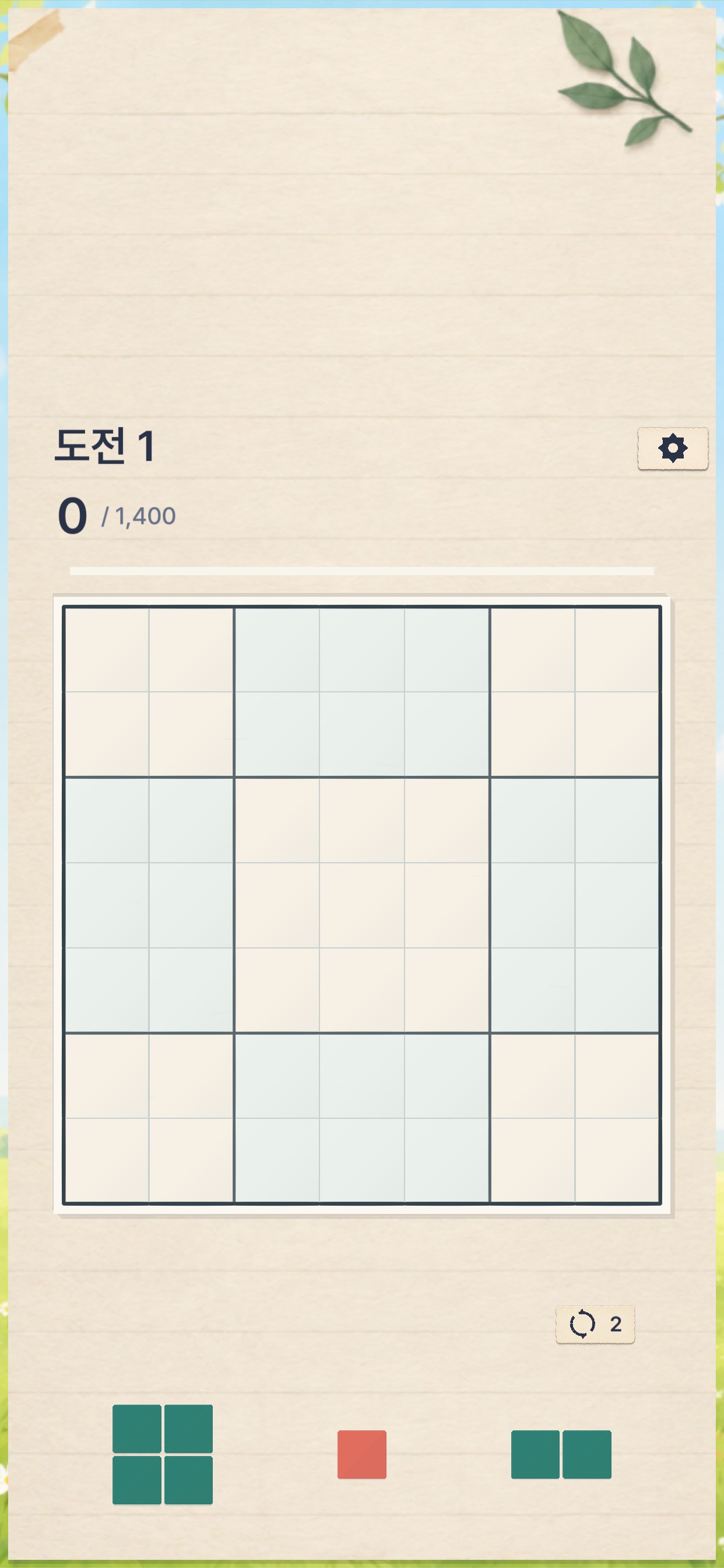 Screenshot 4 of 종이조각: 블록 퍼즐