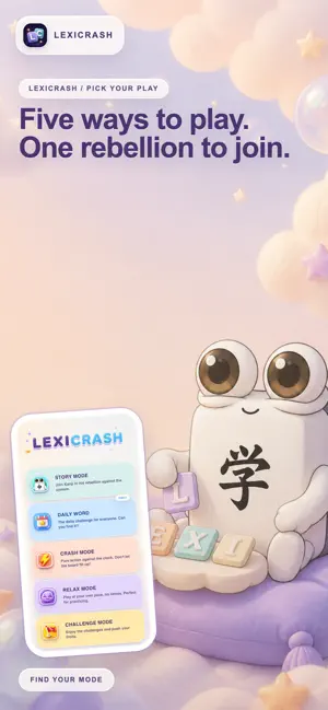 LexiCrash: Word Puzzle screenshot 1