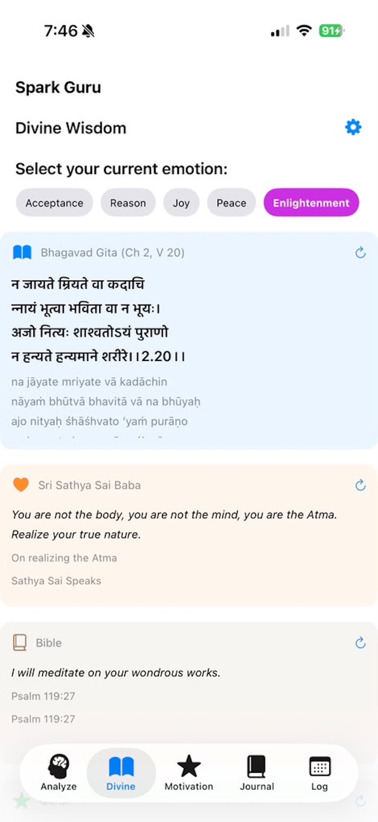 Screenshot 1 of SparkGuru