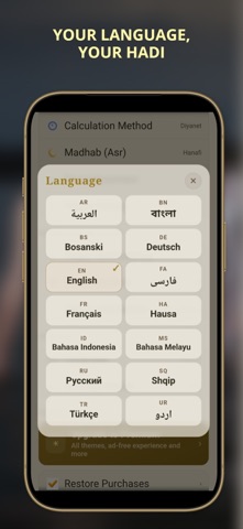HADI - Prayer Times & Quran screenshot 8