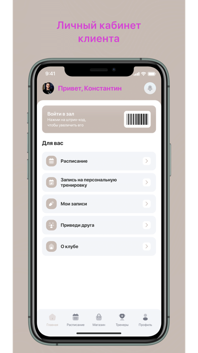 La Perla Screenshot