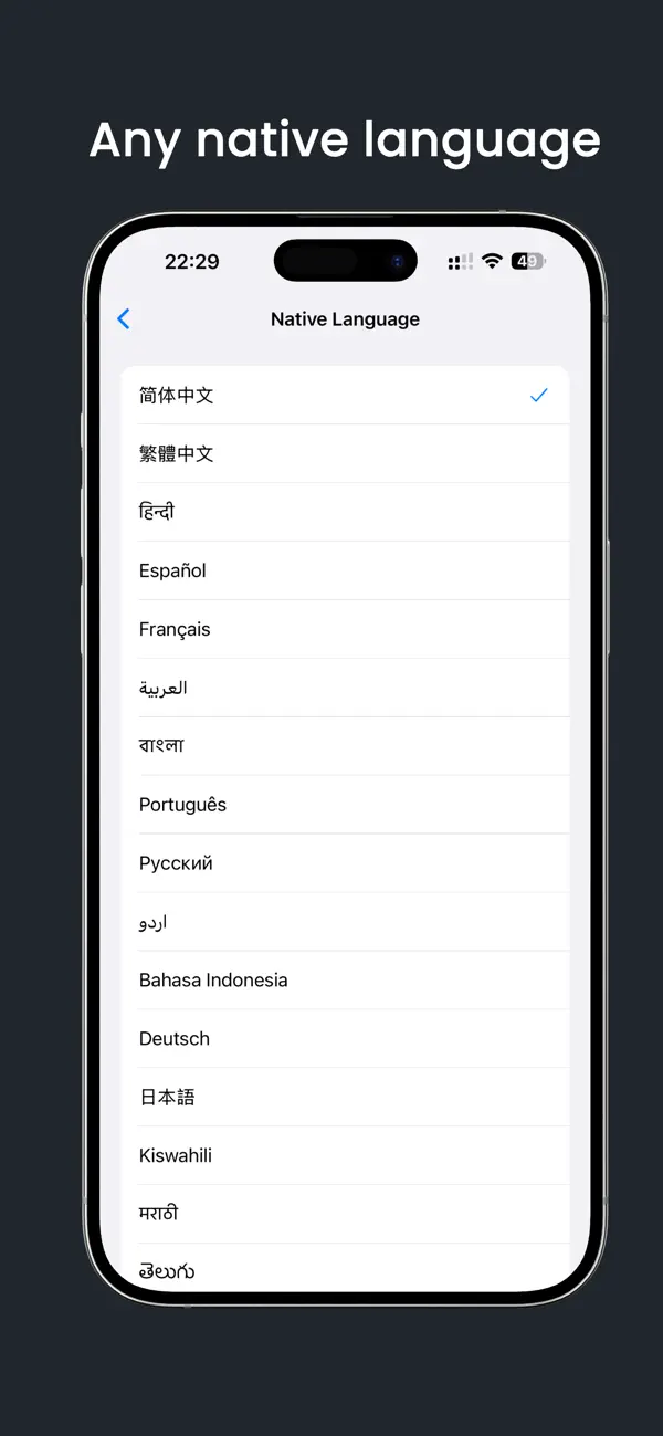 #5. AnyDict (iOS) Podle: 瞻立 唐