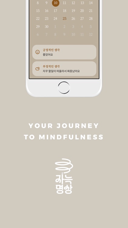 Cloud meditation screenshot-3