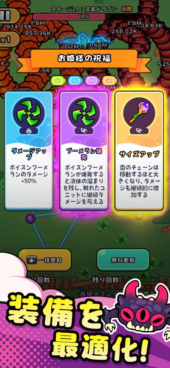 Knight Survivor iOS Mod IPA screenshot 4 - iOS game interface