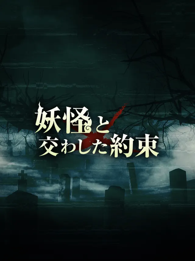screenshot 0