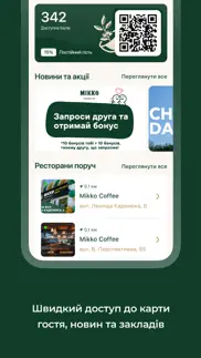 mikko coffee iphone images 2