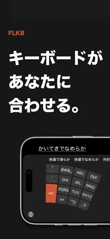 FLKB screenshot 1 of 7