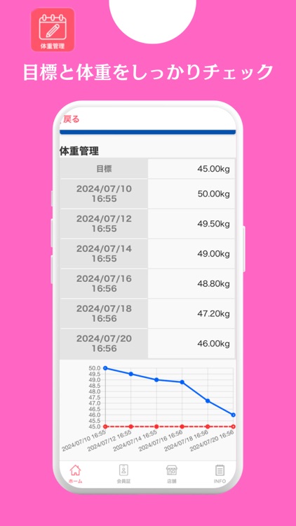ピュアエステブリアント公式アプリ screenshot-4