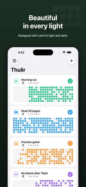 Thulir screenshot 2