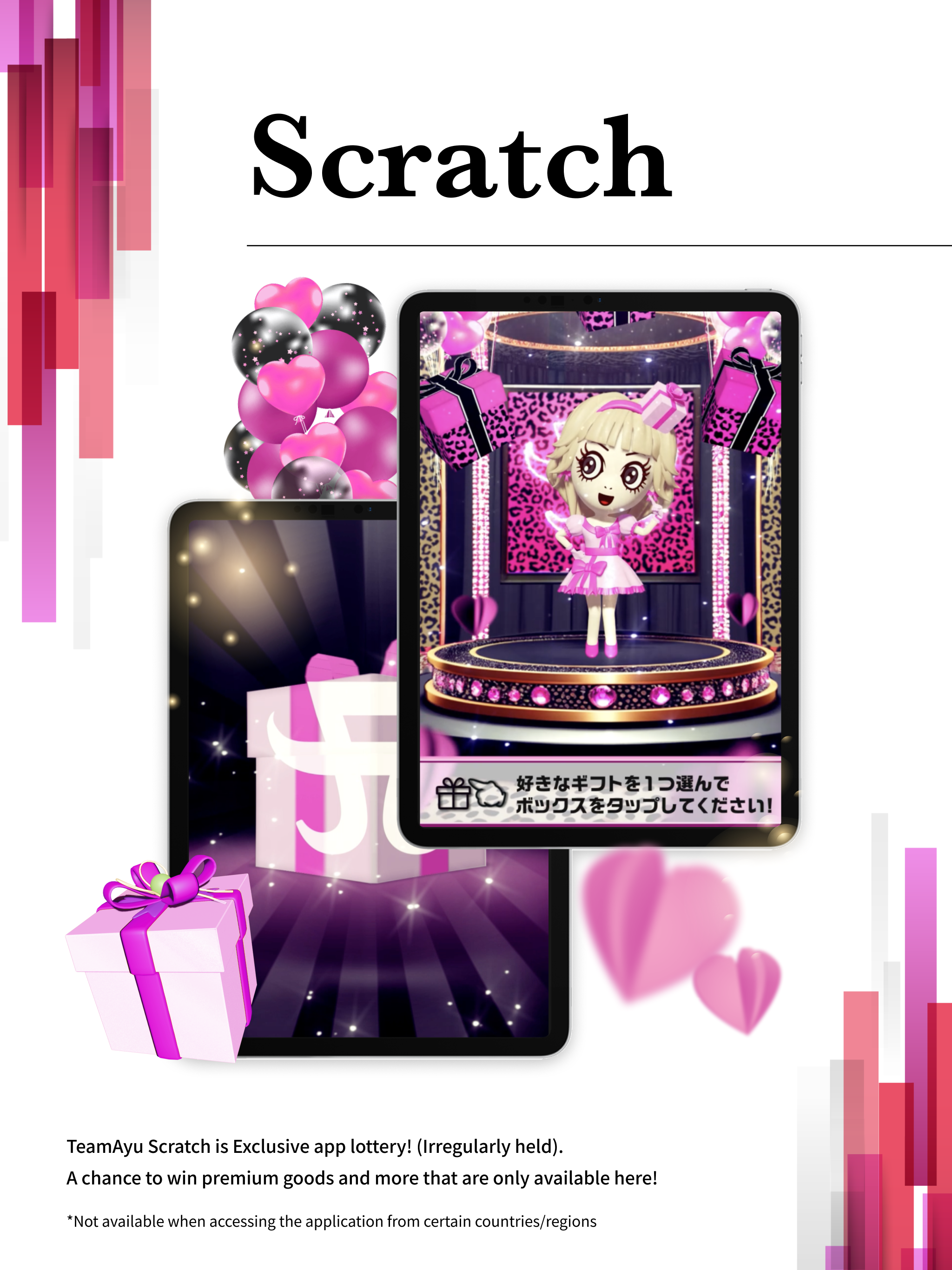 浜崎あゆみオフィシャルファンクラブアプリ TeamAyu