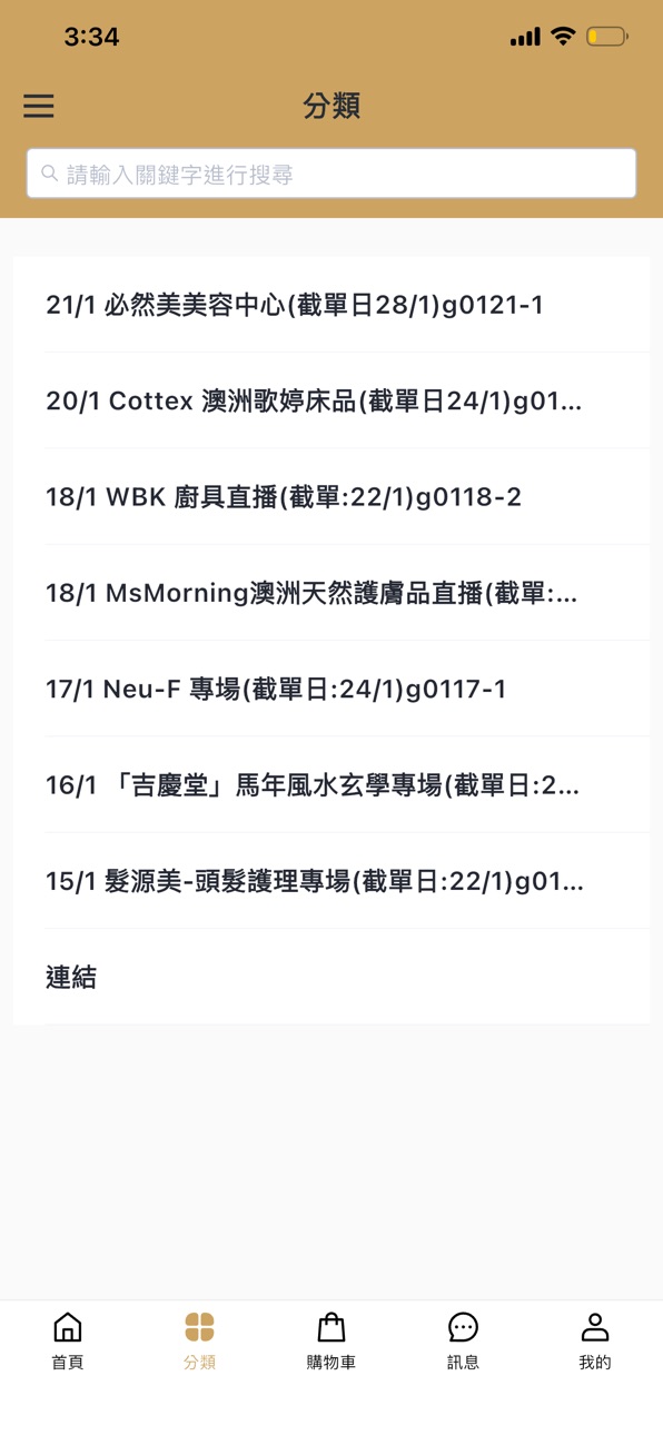 iPhone screenshot