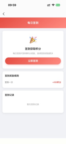 今天涨多少 screenshot