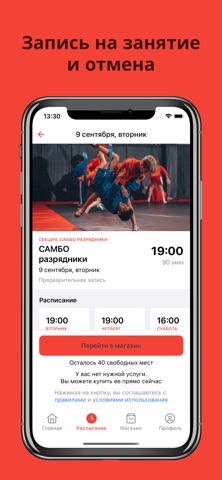 KareliaTopTeam screenshot