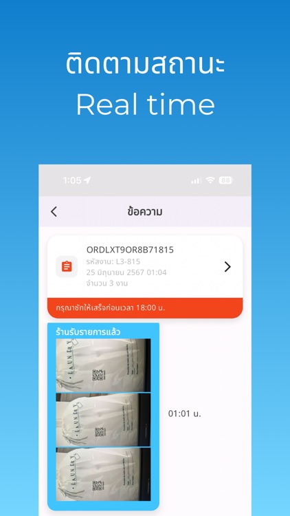 LundyT for Shop screenshot-8