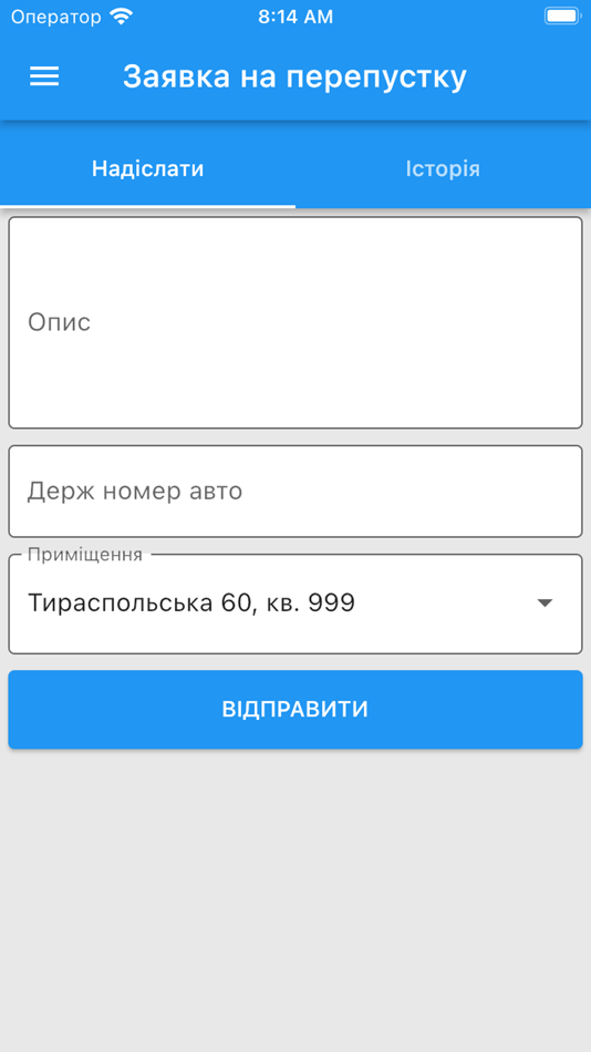 #2. Для мешканця "Місто квітів" (iOS) 由: Karpov Vadym