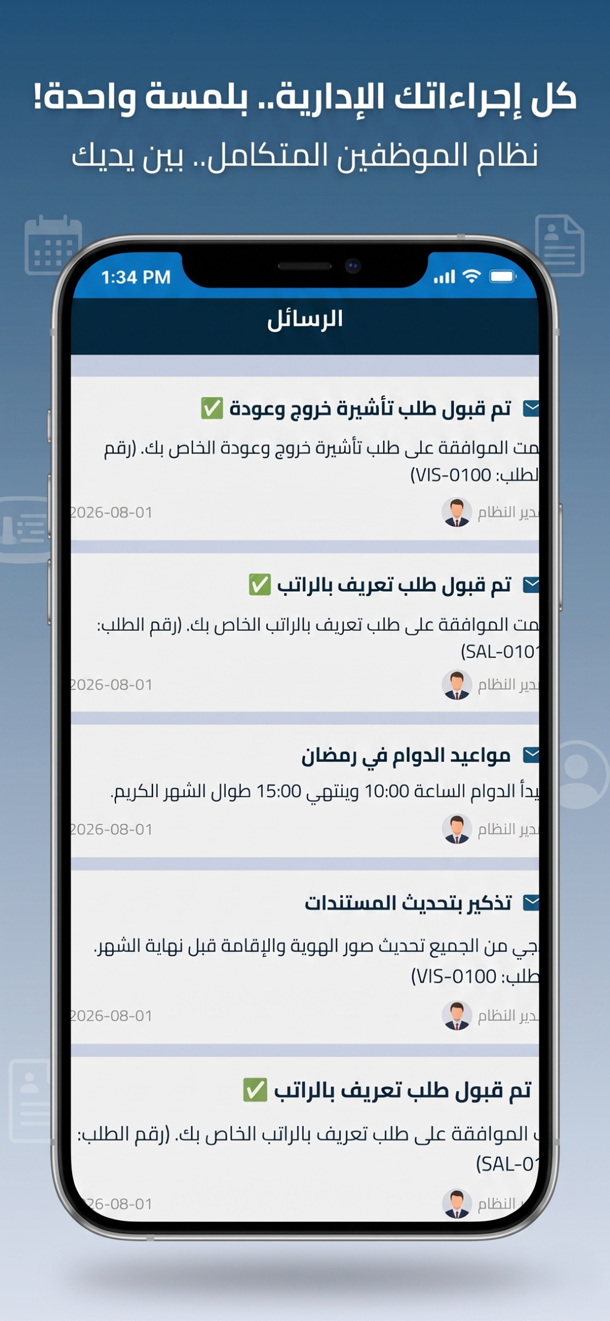 Zitonh screenshot 4