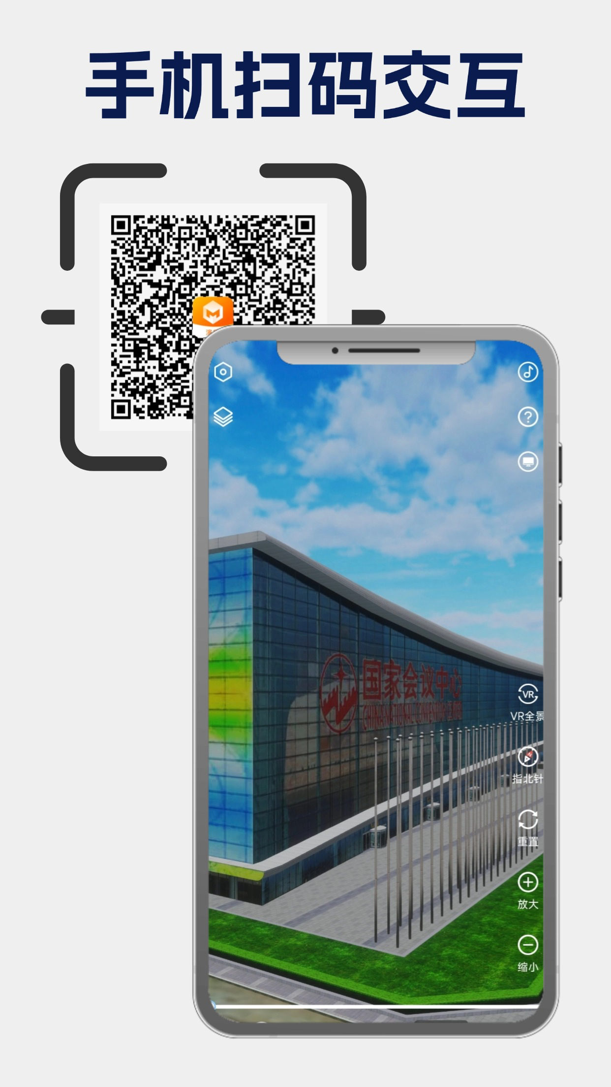 地图迦·演播
