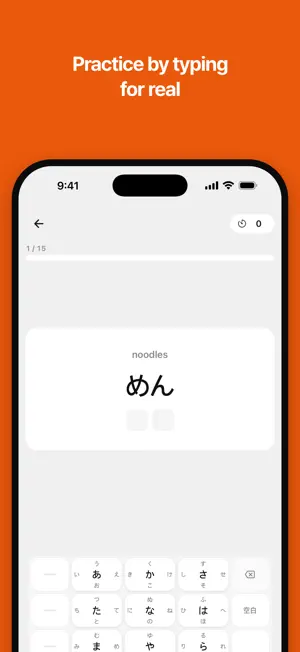 Furika — Kana Flick Practice screenshot 2