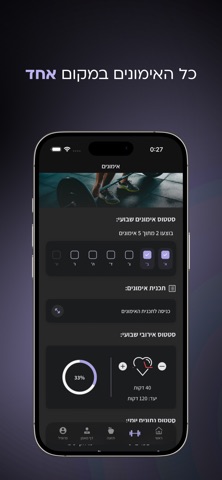 Elice Screenshot 3 of 4