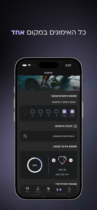Elice Screenshot 3 of 4
