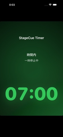StageCue Timer のスクリーンショット
