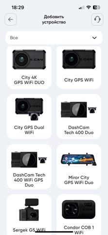X-CAN PRO Screenshot 2 of 6