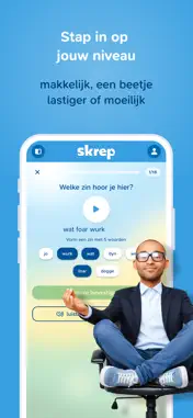 Skrep screenshot 5