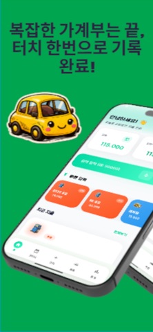 카비 screenshot