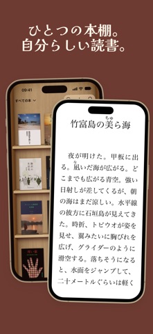CHMate+：EPUB・CHM電子書籍リーダー のスクリーンショット