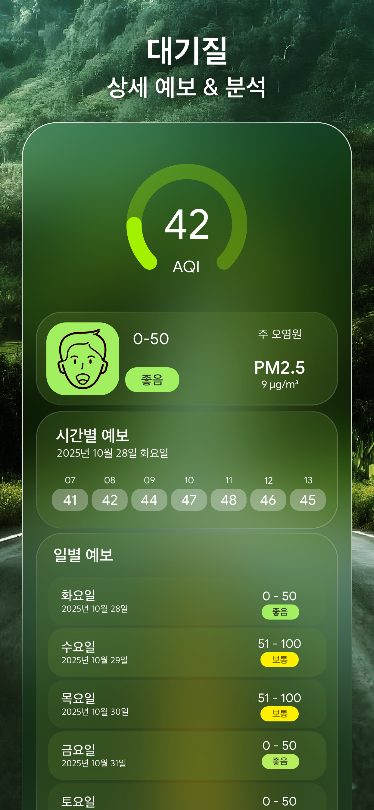 스크린샷