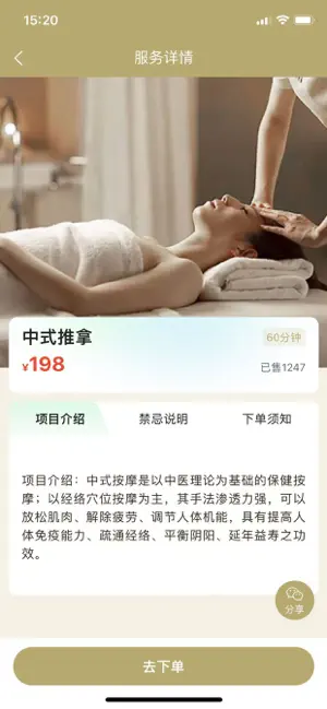 小艾云悠 screenshot 2