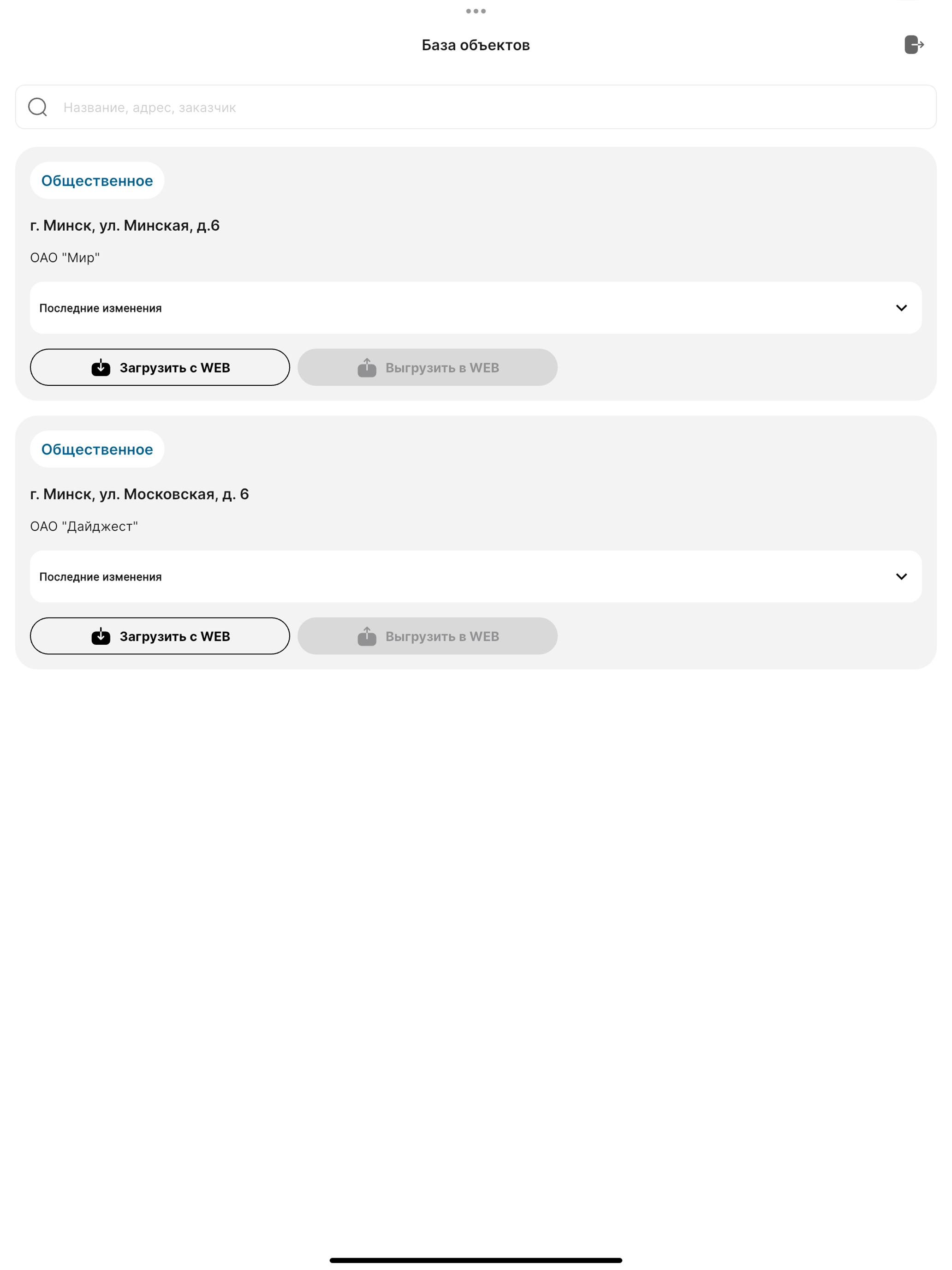 АИ-СФЕРА screenshot 5