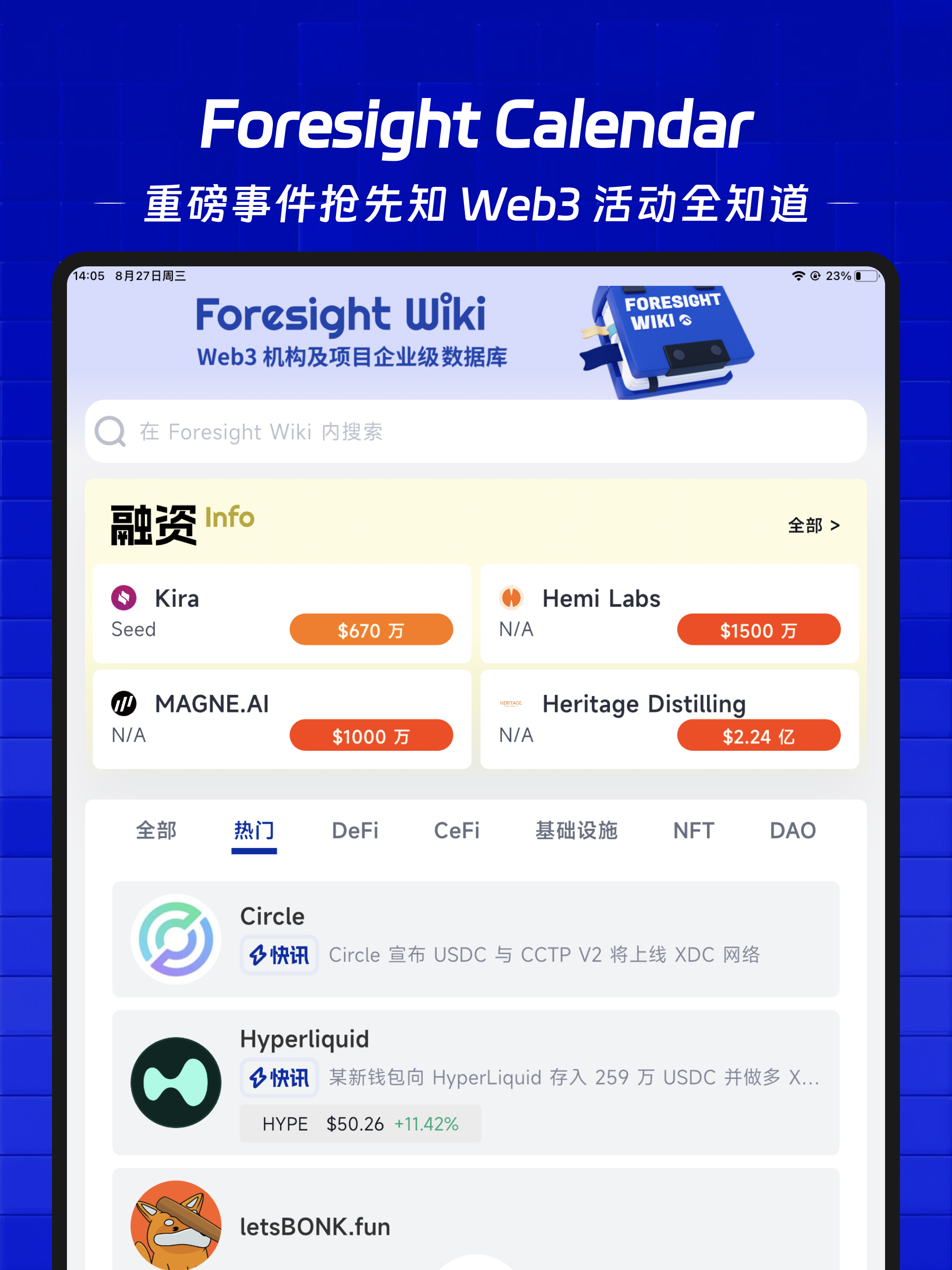 Foresight News screenshot 9