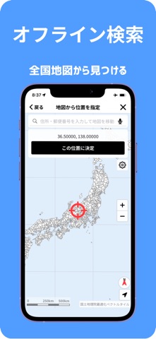 NIGERU 스크린샷 6