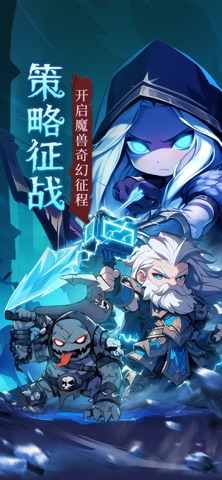 坠落守望者-燃烧降临 screenshot