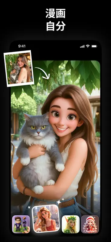 AI Photo Video Editor, Enhance screenshot 9 of 10