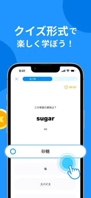 tonton 英単語/韓国語の暗記・勉強を習慣化するポイ活 screenshot 2