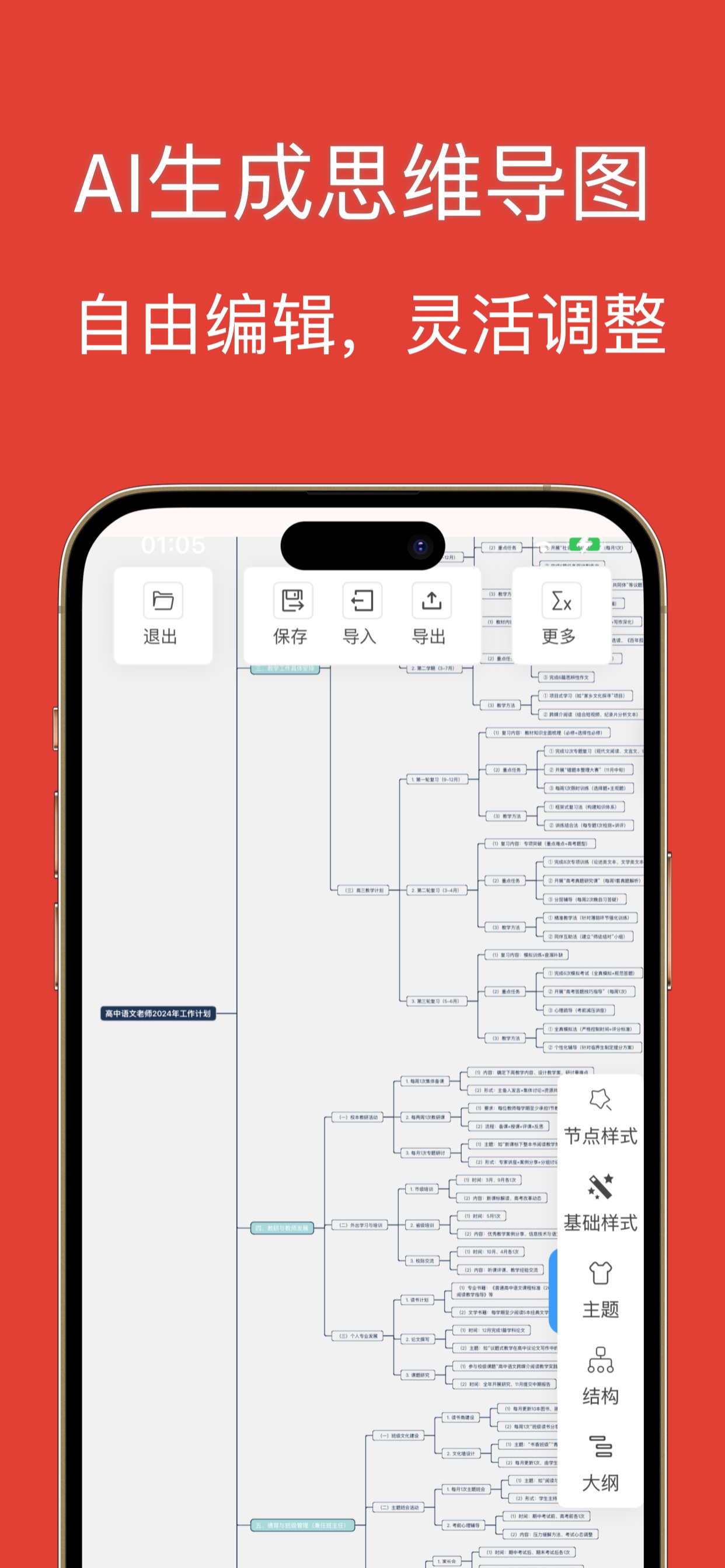 番茄文库 screenshot 5