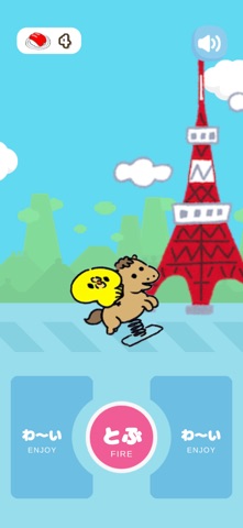 ぴよたその馬たのしい app screenshot