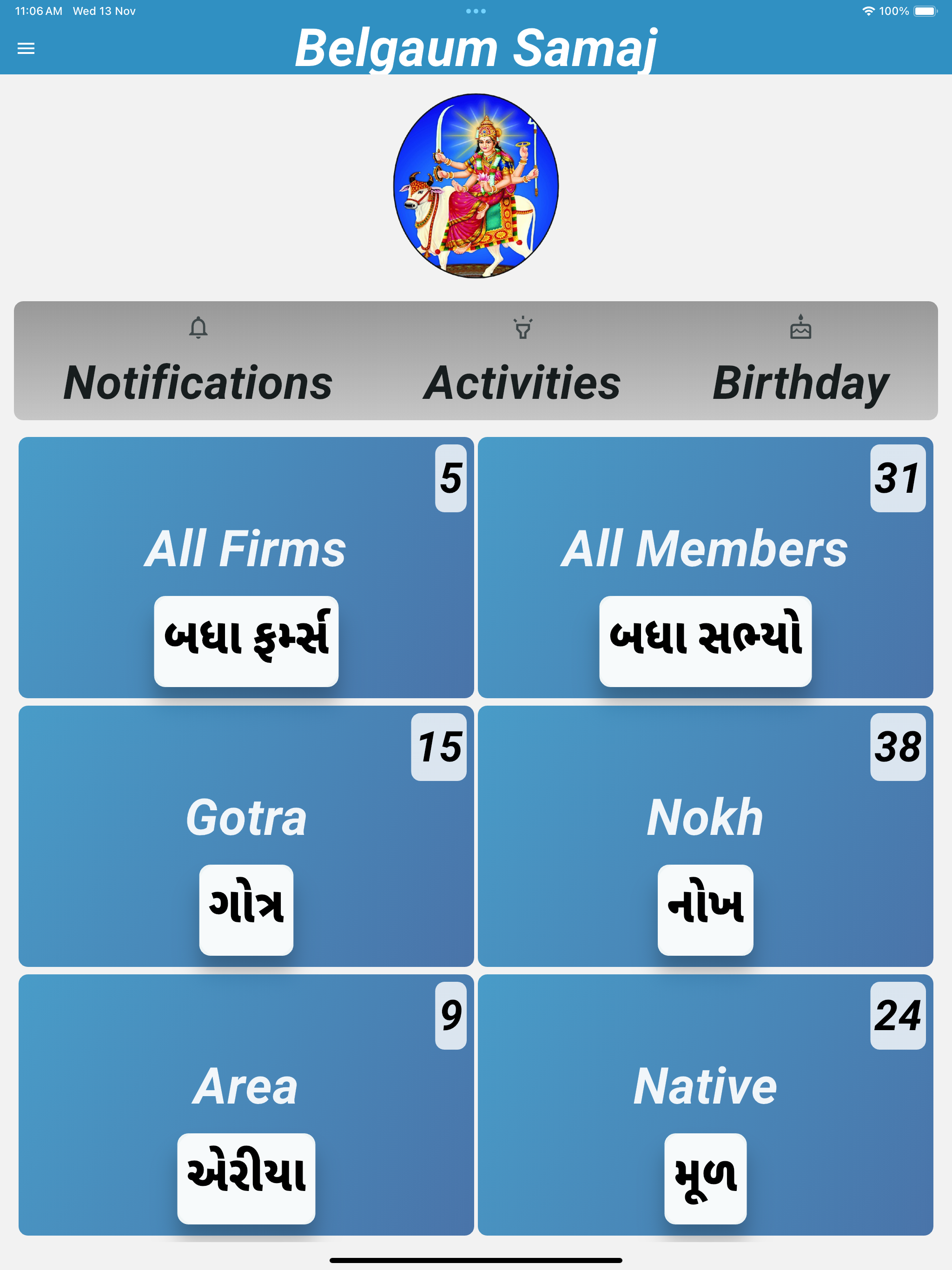 Belgaum Samaj screenshot 5