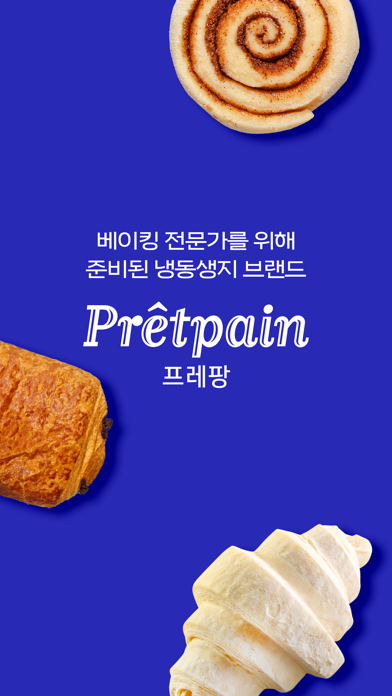 samyang serveq mall iPhone screenshot