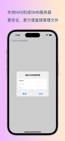 照片自动存 screenshot
