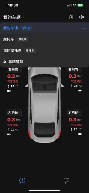 TIRE-KING screenshot 2