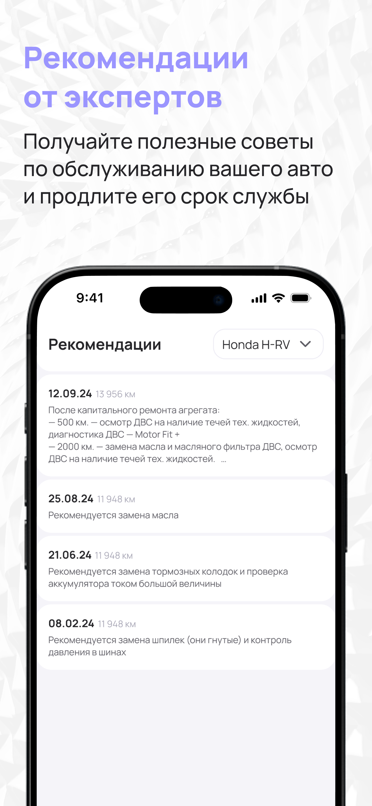 UnlimPro screenshot 3