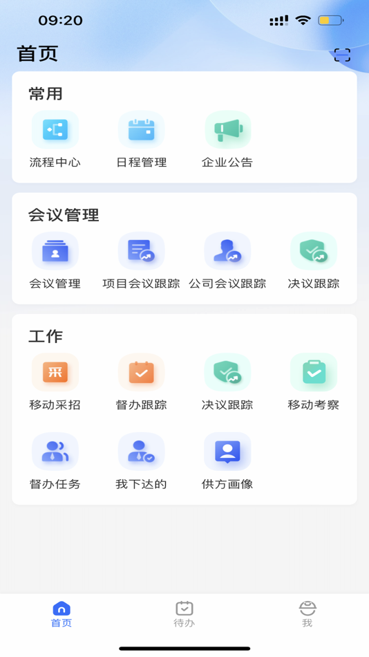 #1. 云助手平台 (iOS) 由: Shenzhen MingYuan Software Co., Ltd.